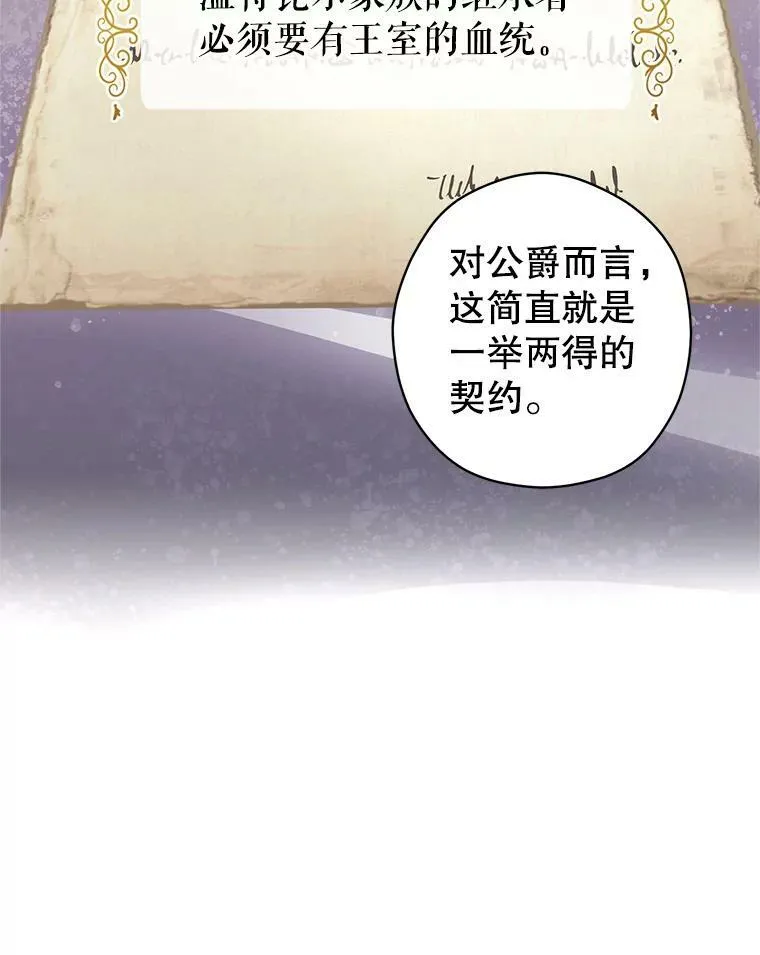 48.“真相”62