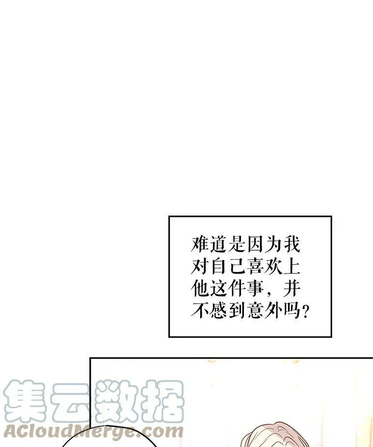 27.要开旁系聚会？27