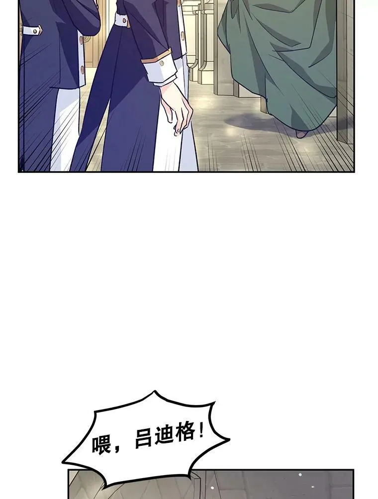 51.意外的告白38