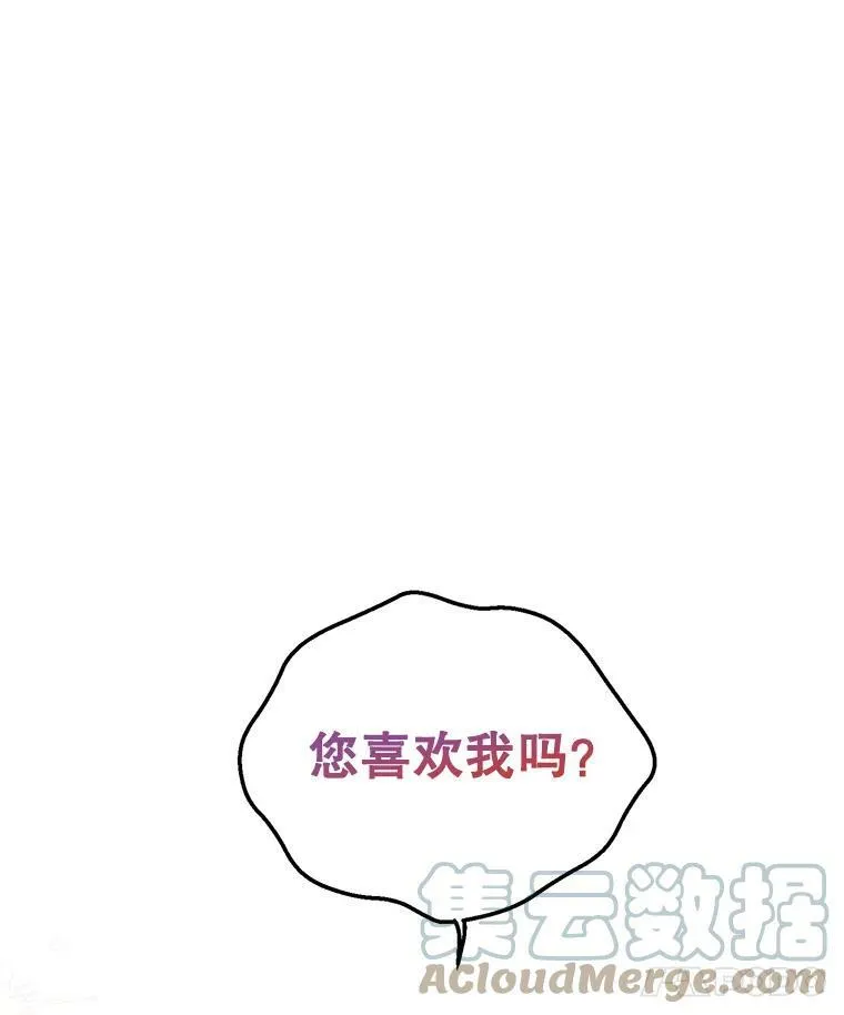 51.意外的告白72