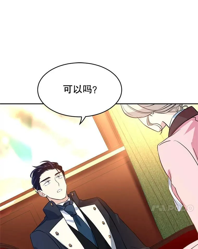 8.购物变身89