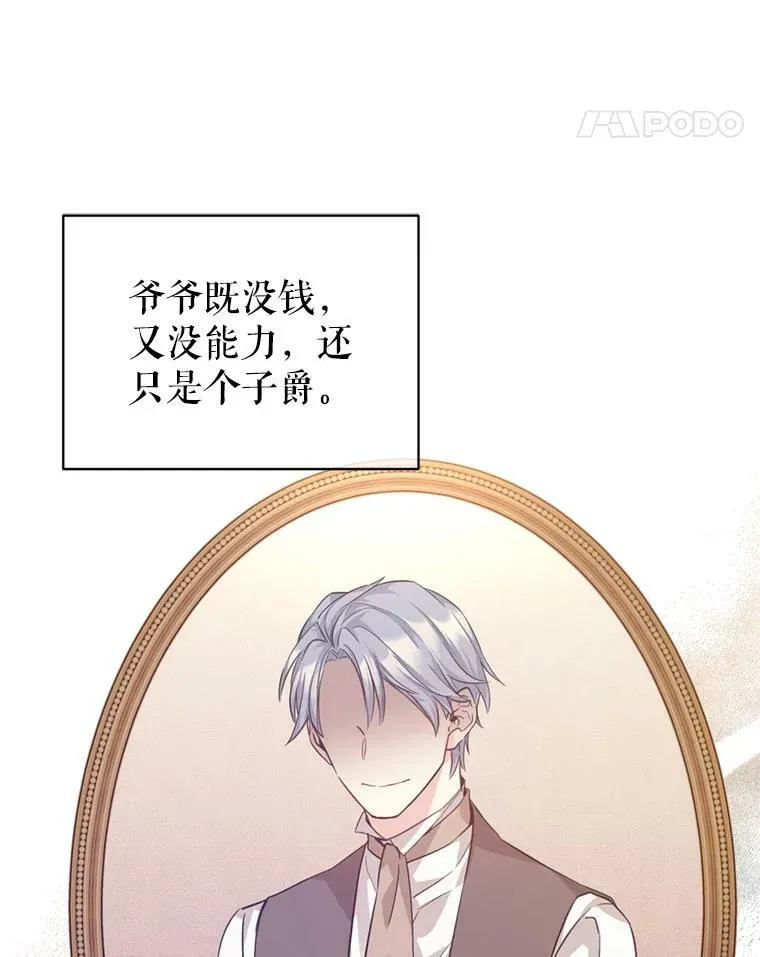 62.先王登场71