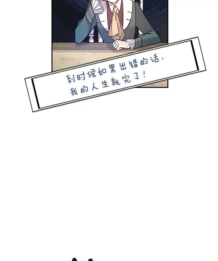 28.温特瓦尔的历史29