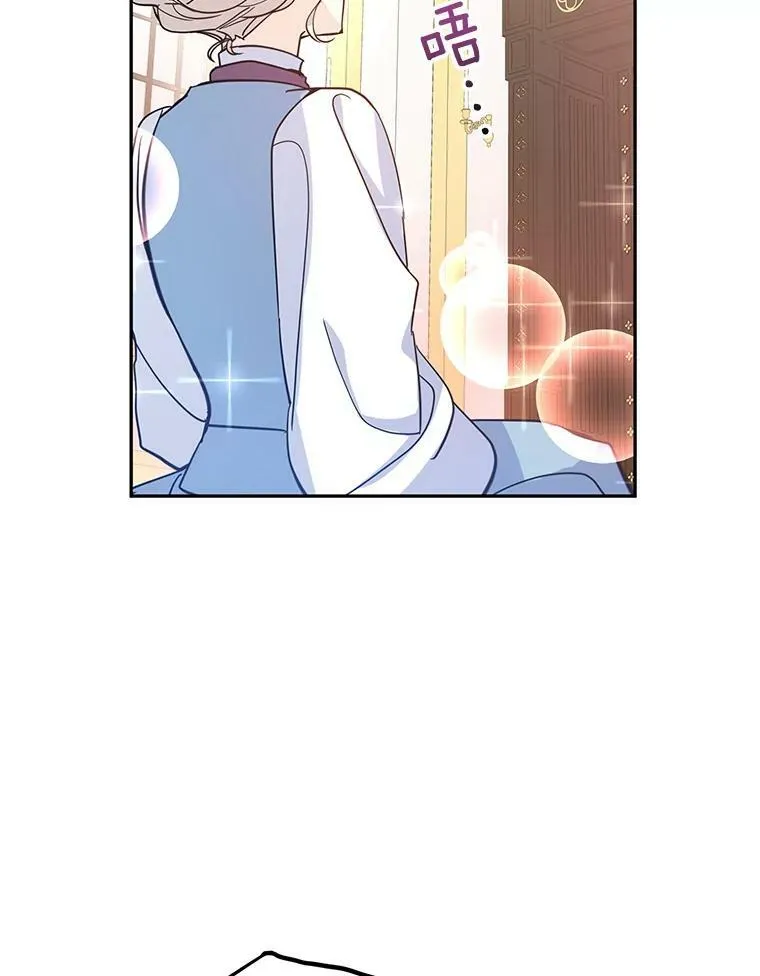 23.听到流言64