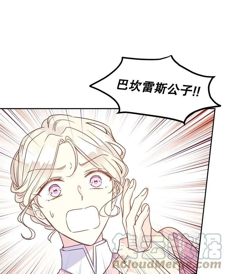 35.结婚提议68