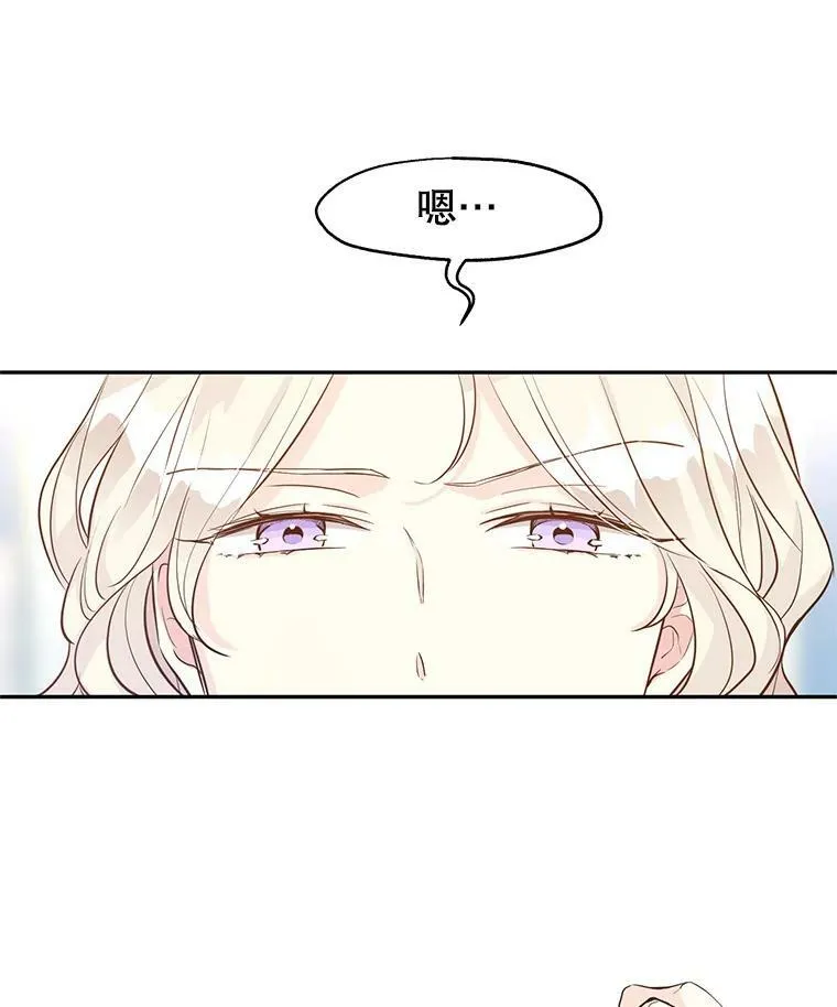 20.冰雪精灵的眼泪50