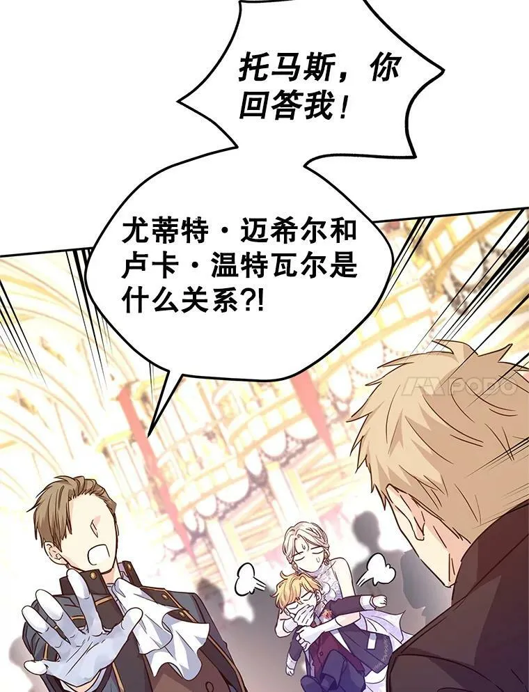 61.罪行？61