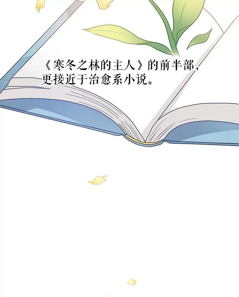 9.换乘火车53