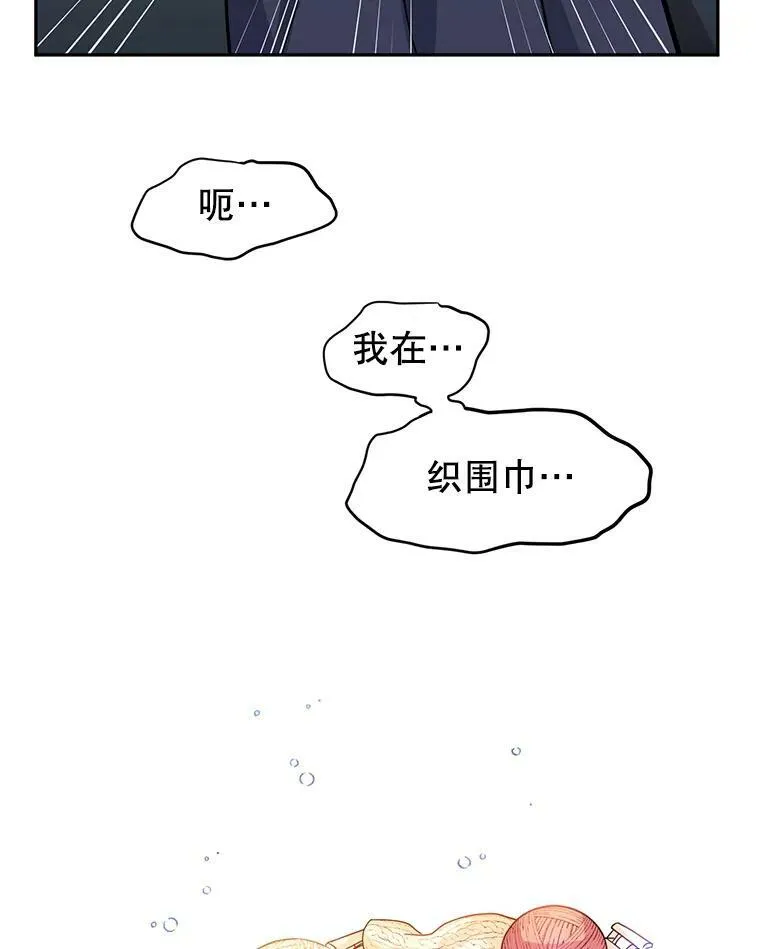 20.冰雪精灵的眼泪22