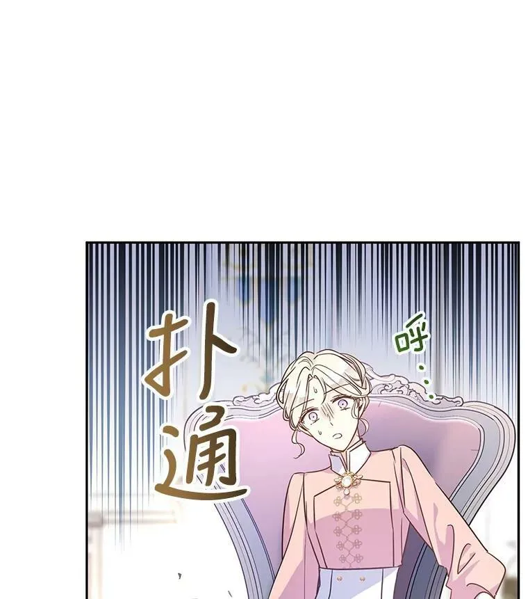 36.吕迪格来了30