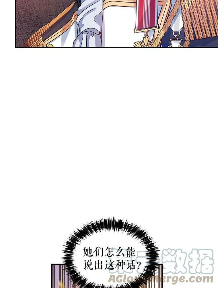 32.交锋92