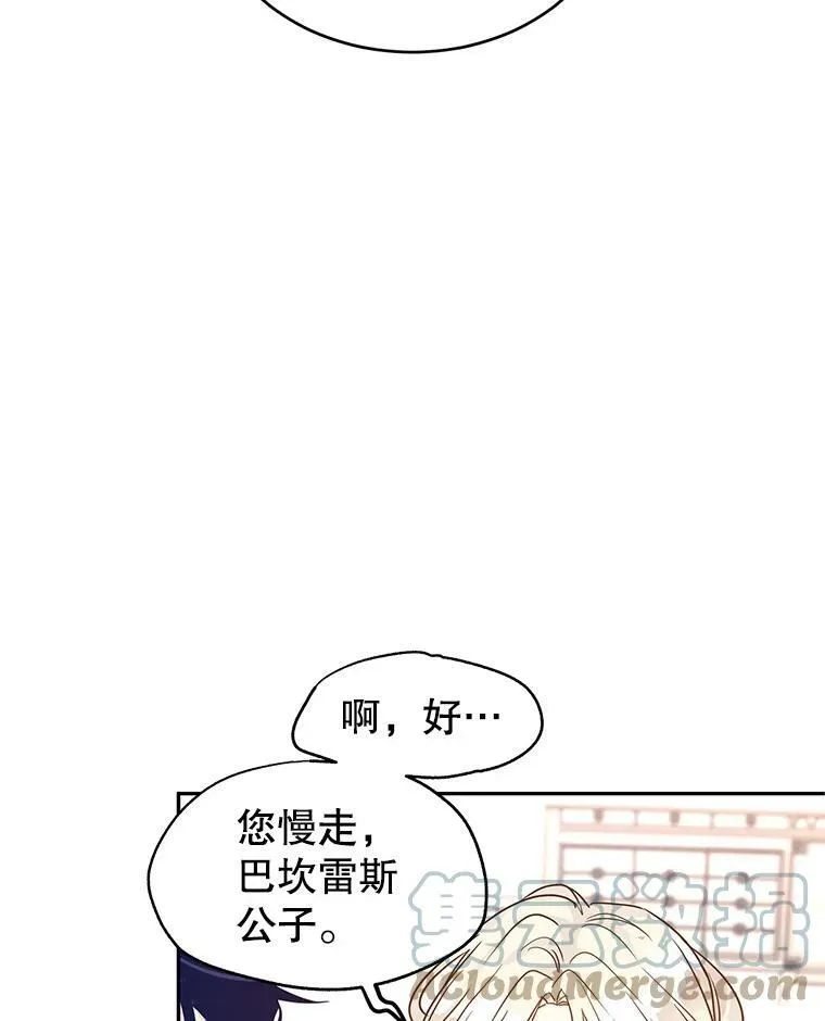 36.吕迪格来了20