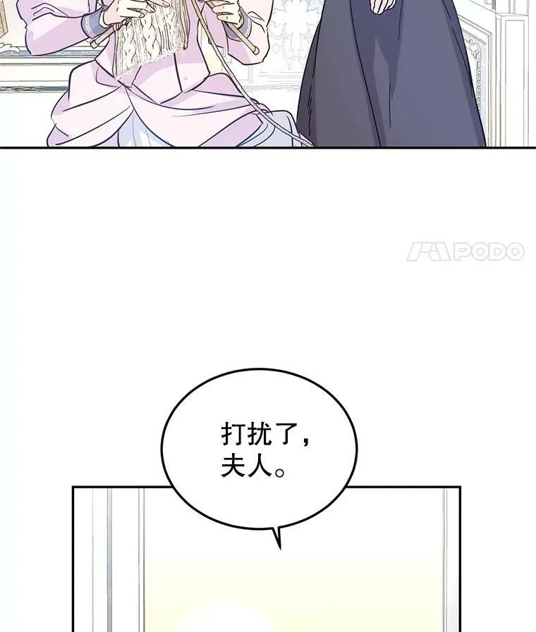 20.冰雪精灵的眼泪62