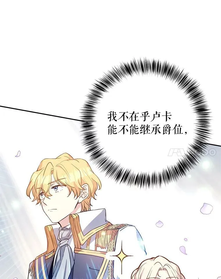 11.铁路铺设权45