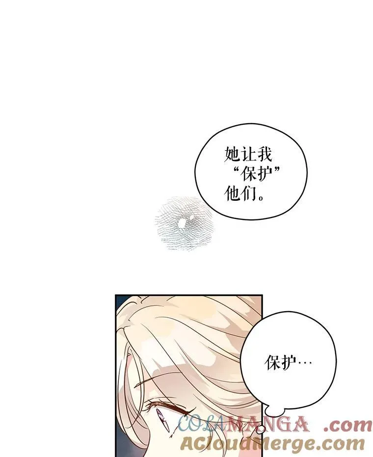 80.决定赦免4