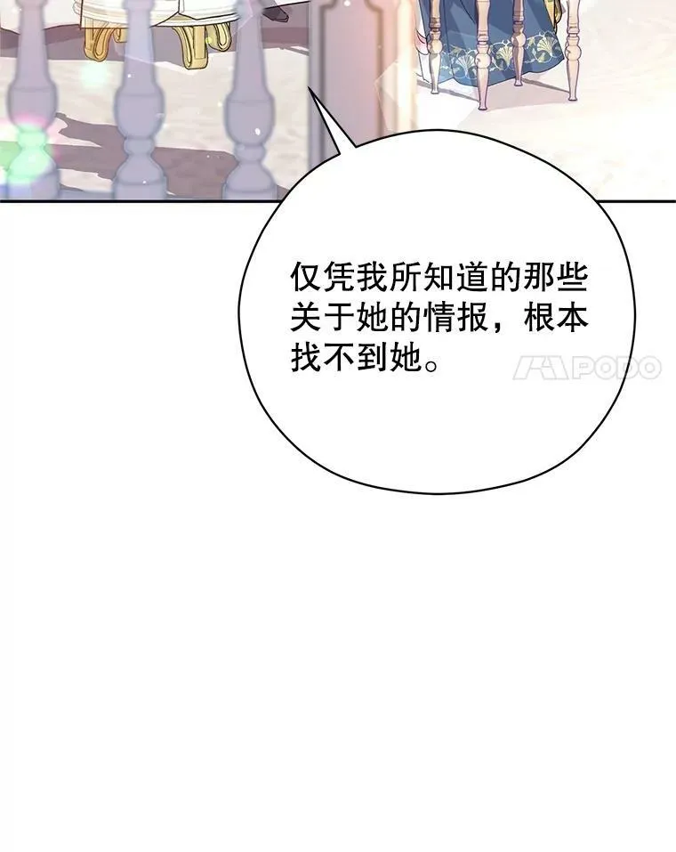 64.与先王的早餐62