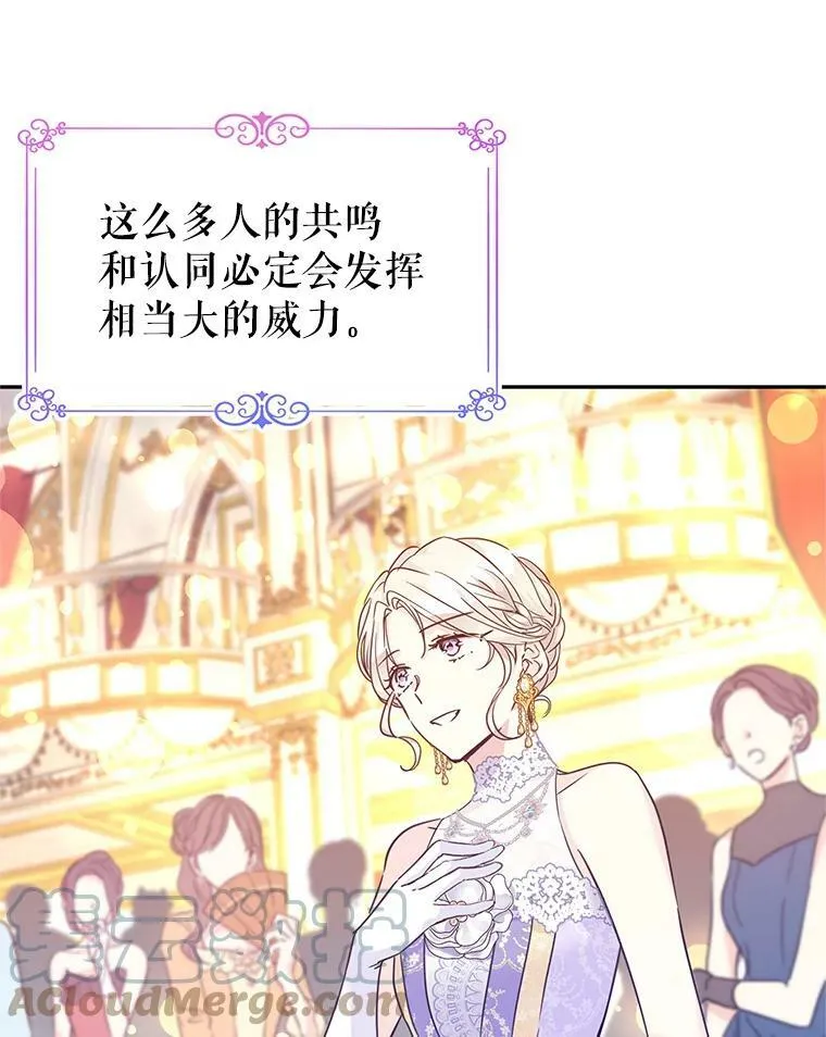 59.拆穿谎言56