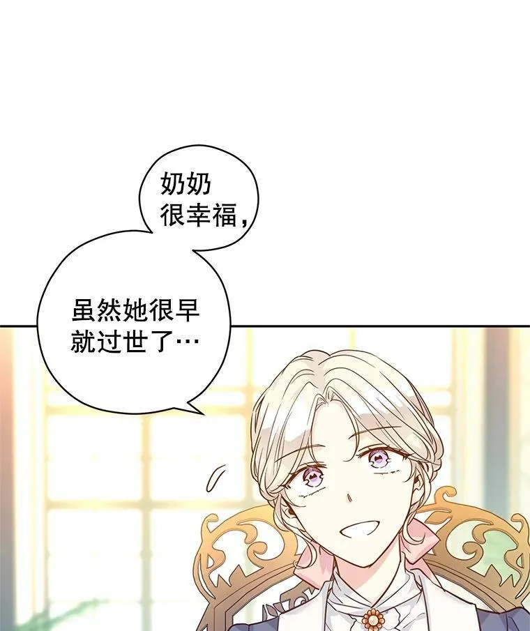 64.与先王的早餐37