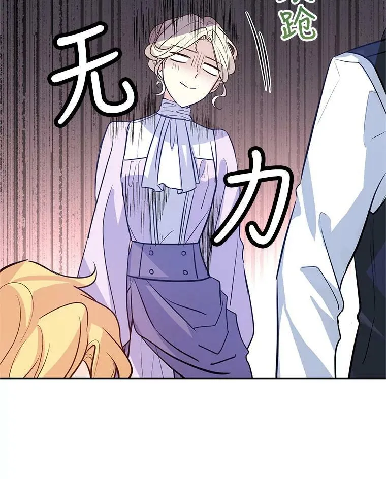 17.第一次交锋82