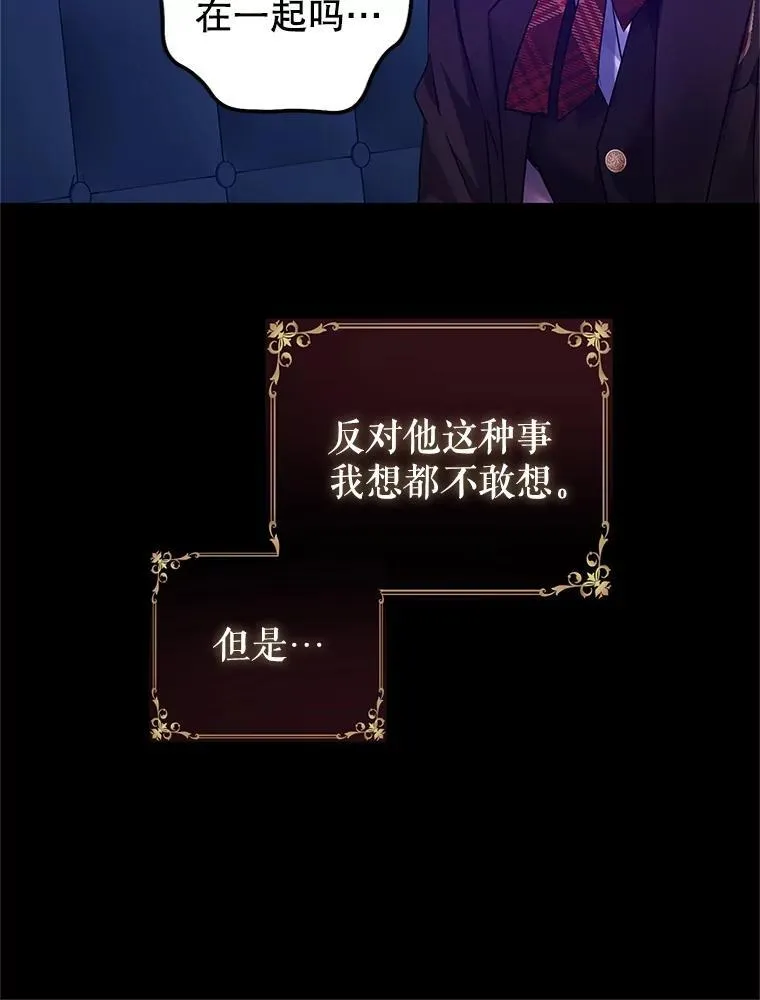 87.我不爱你42