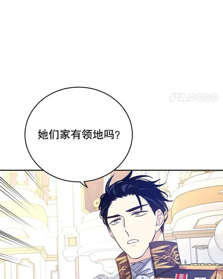 31.家族宴会32
