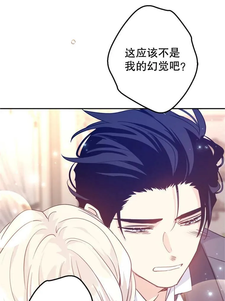 69.见到吕迪格29