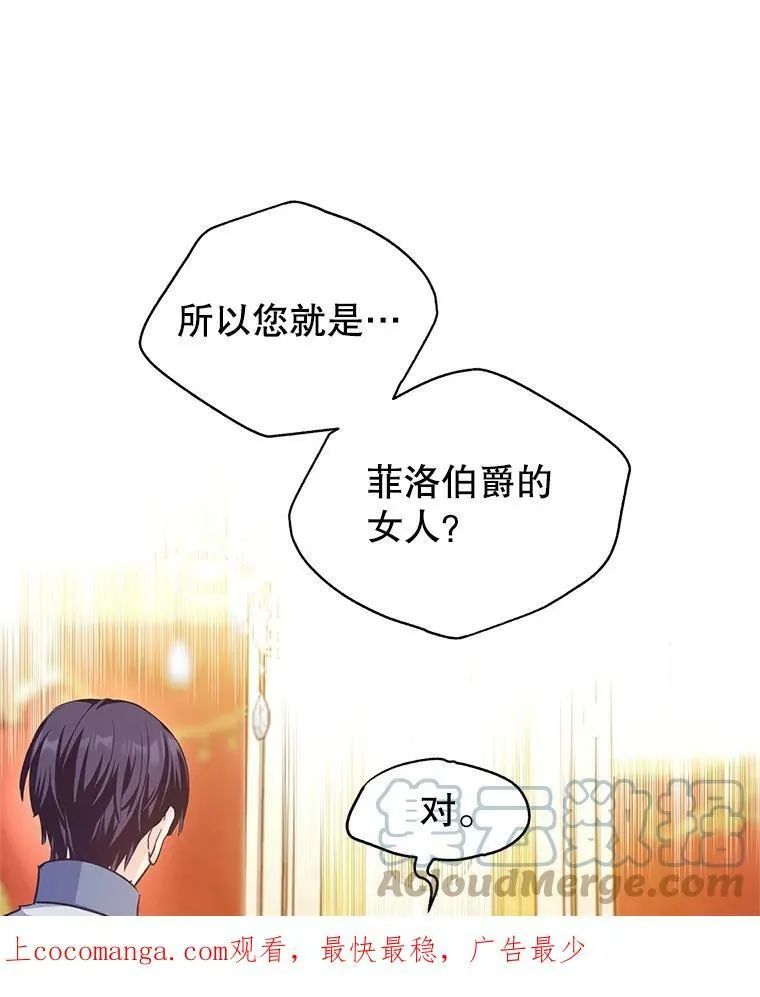 57.国王登场0