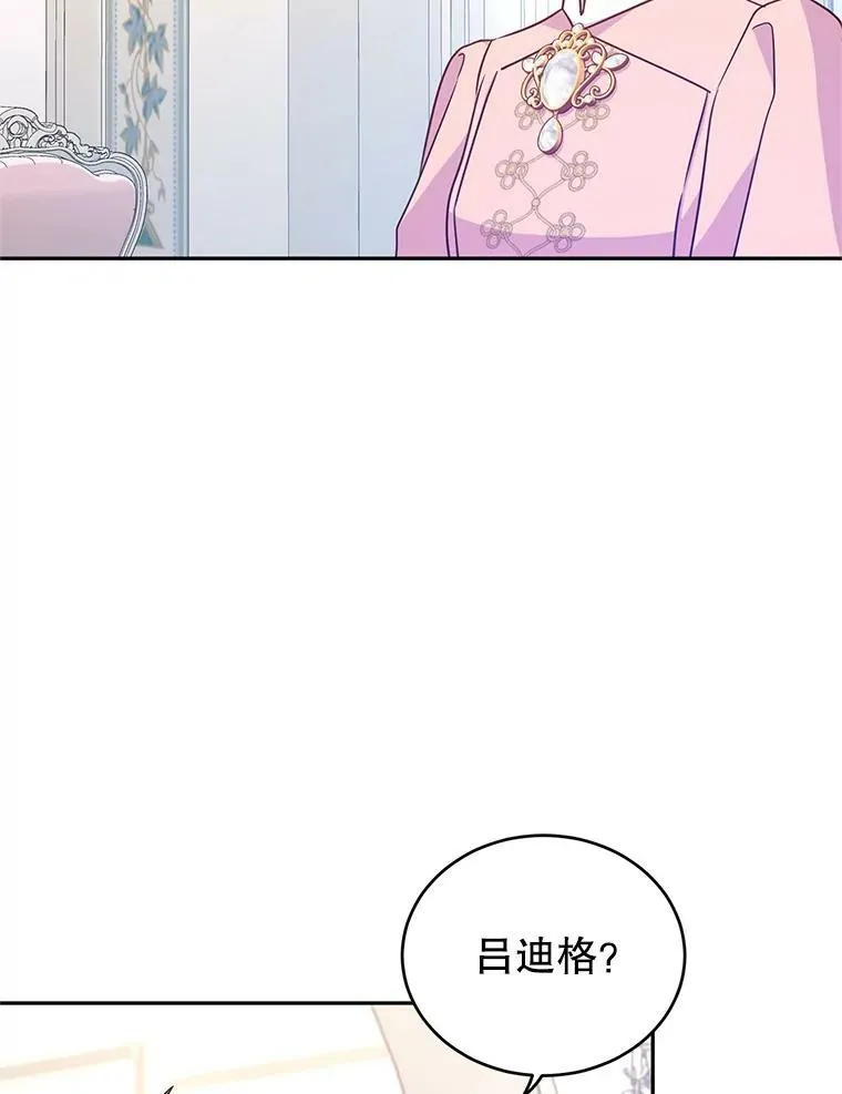 35.结婚提议57