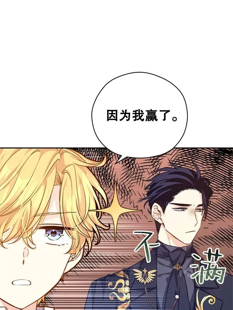 55.遭到无视31