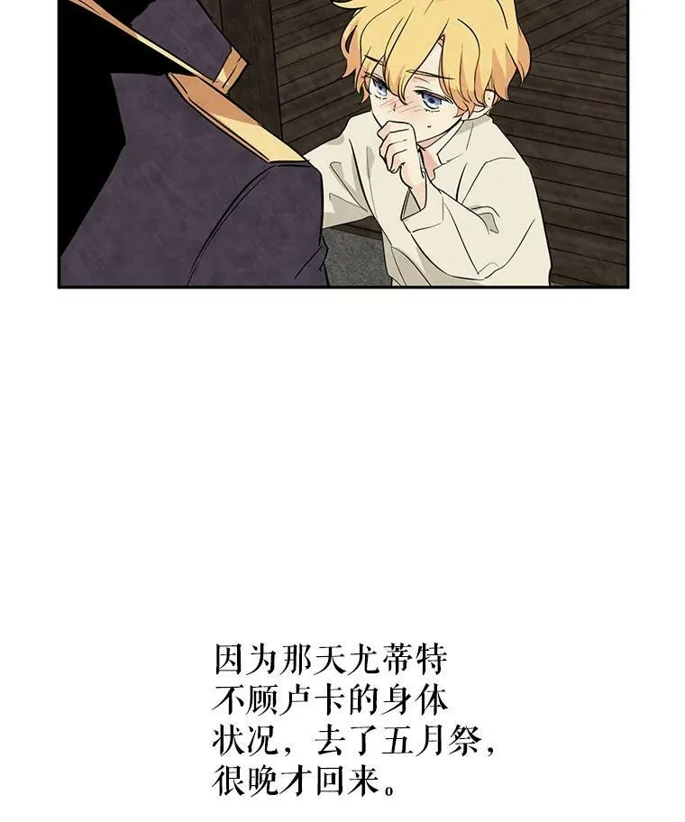 4.温特瓦尔家族找来了34