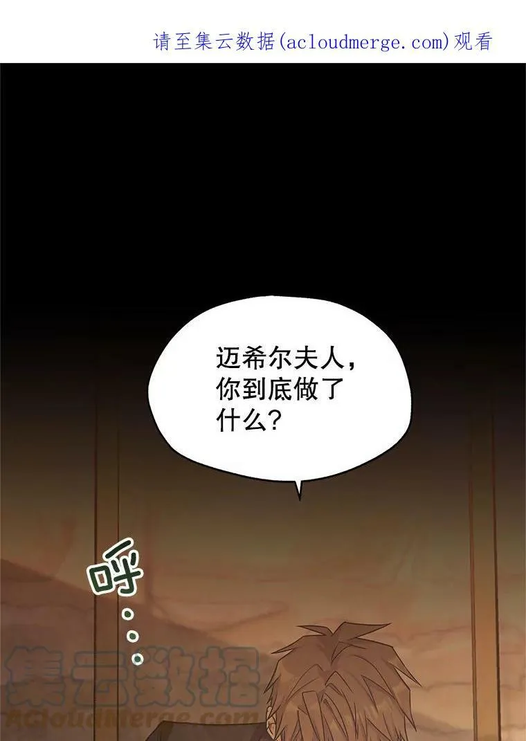 34.与伯兰茨喝茶0
