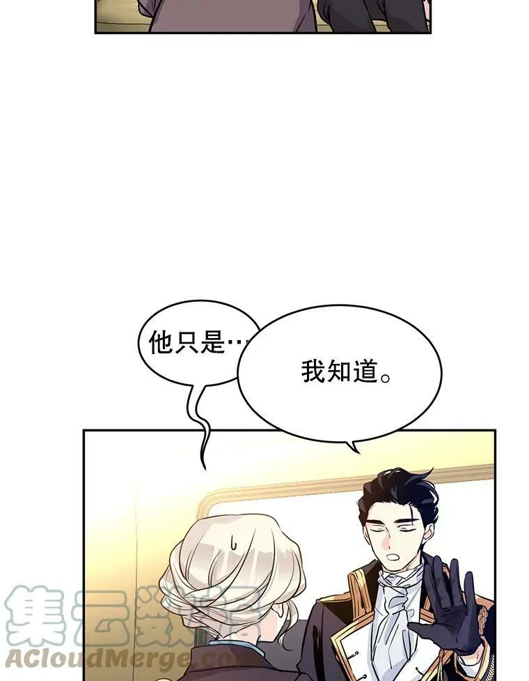 7.我们一起当好父母吧15