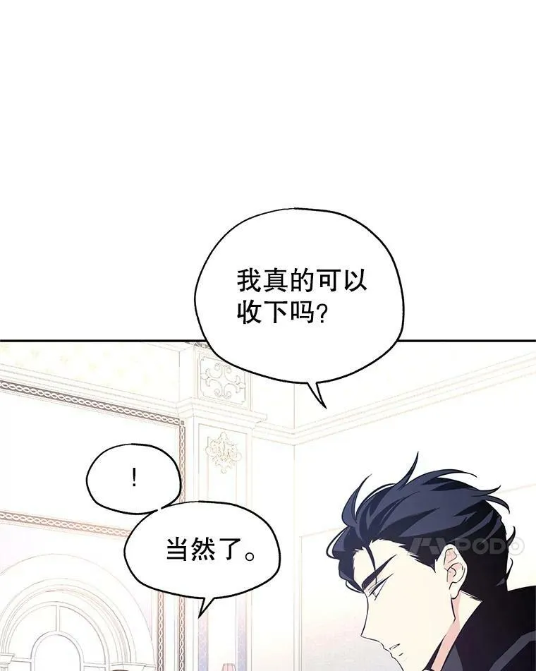 22.我会负责的43