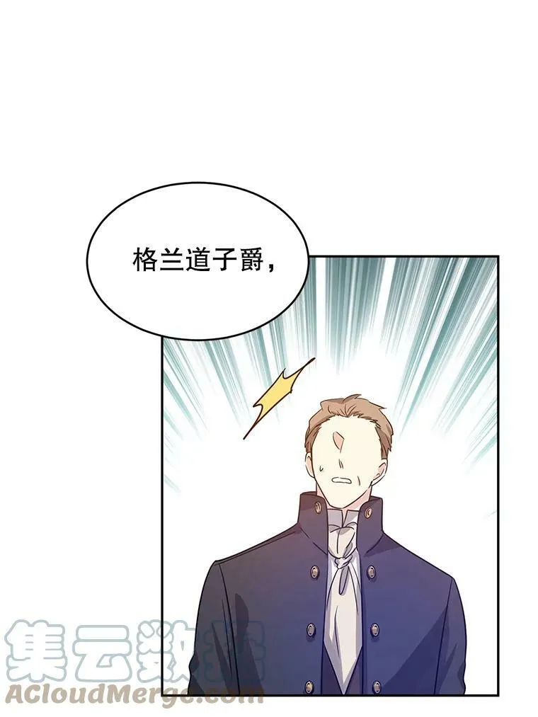 32.交锋20