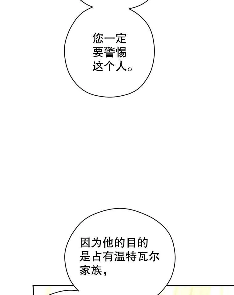70.为什么喜欢我42