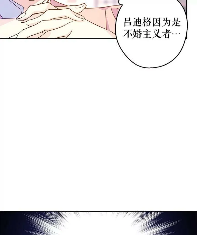 34.与伯兰茨喝茶65