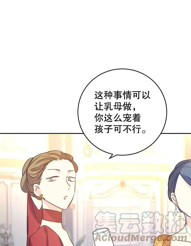 32.交锋80