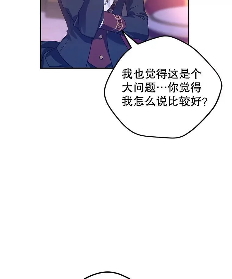 80.决定赦免102