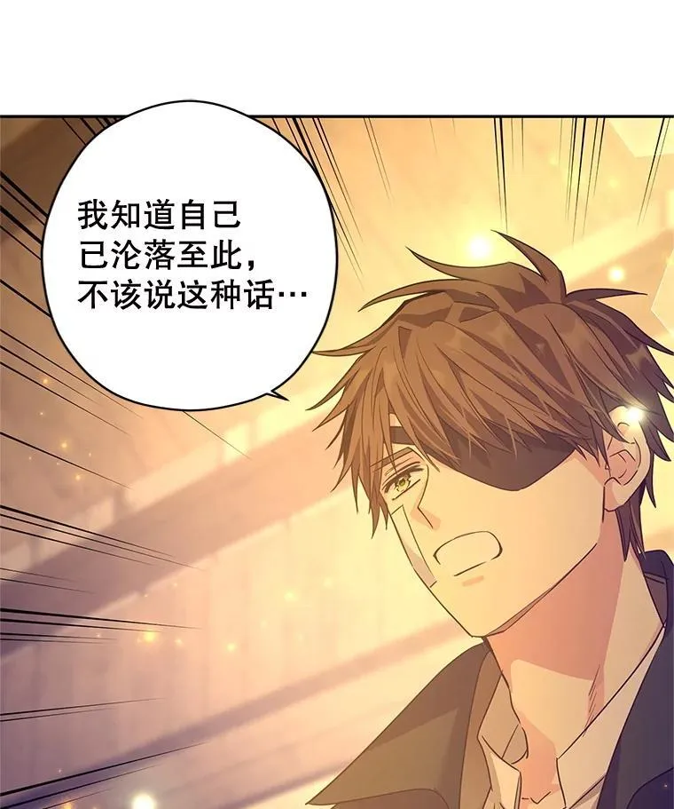 101.提出合作79