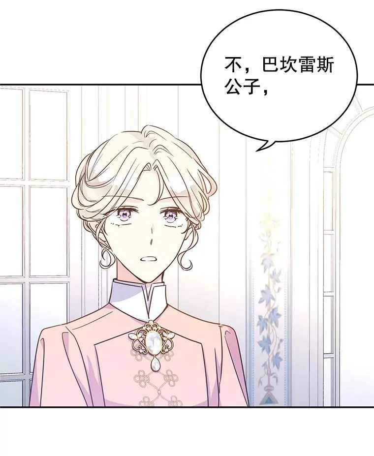 35.结婚提议47