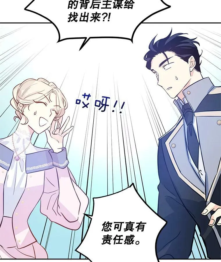 22.我会负责的13