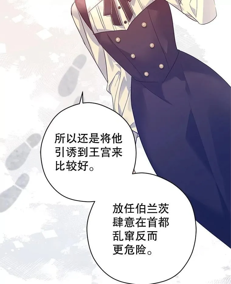 98.计划被打乱71