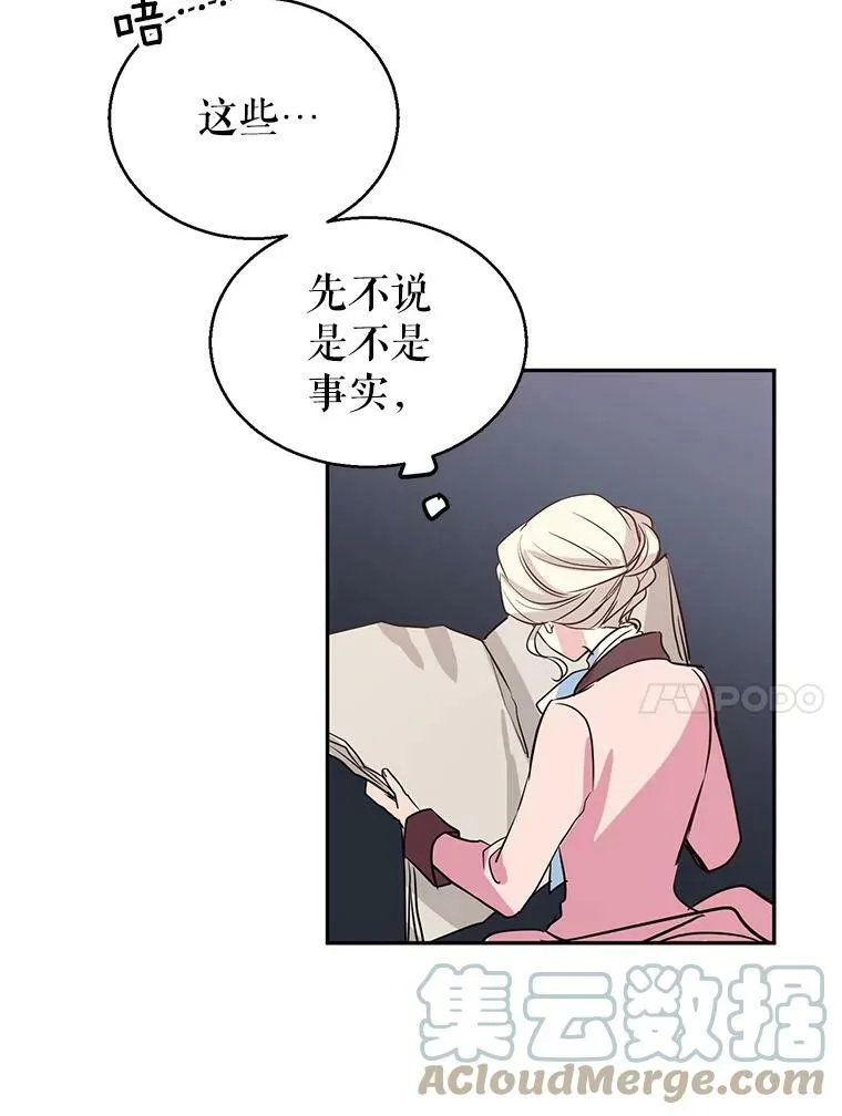 10.八卦新闻75