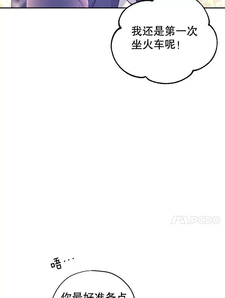 39.准备去首都（本季完）97