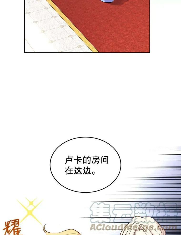 8.购物变身44