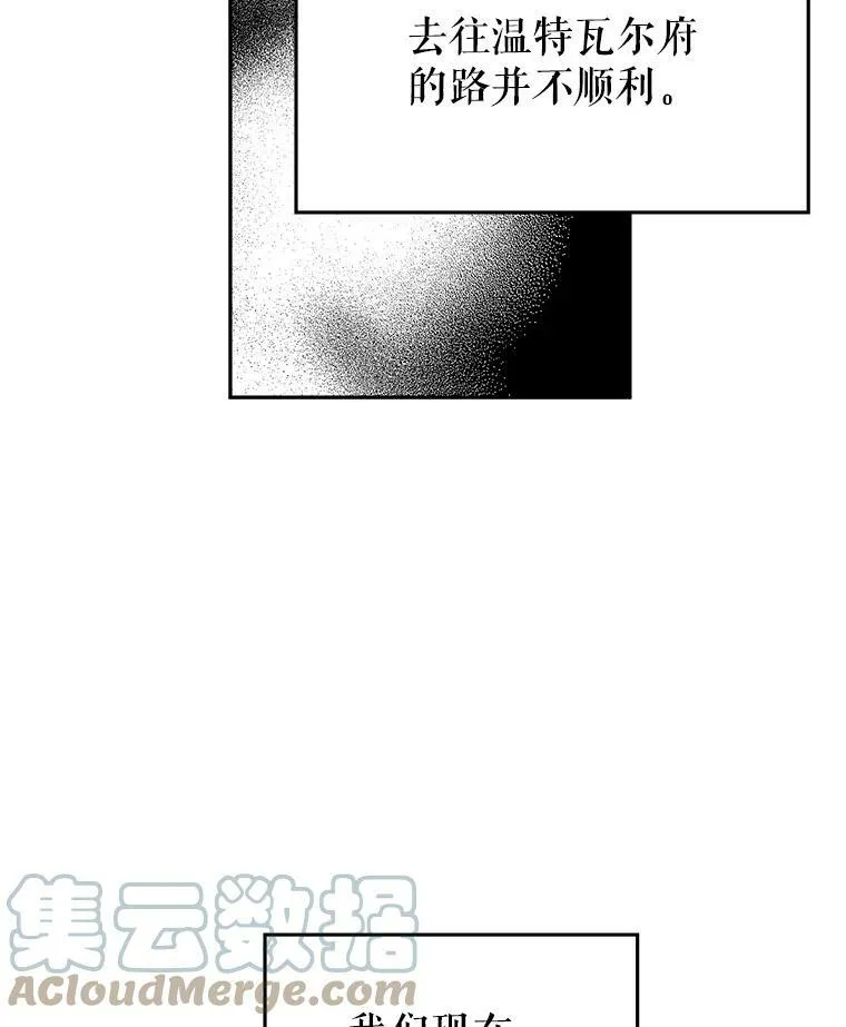 9.换乘火车48