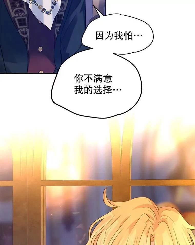 80.决定赦免77