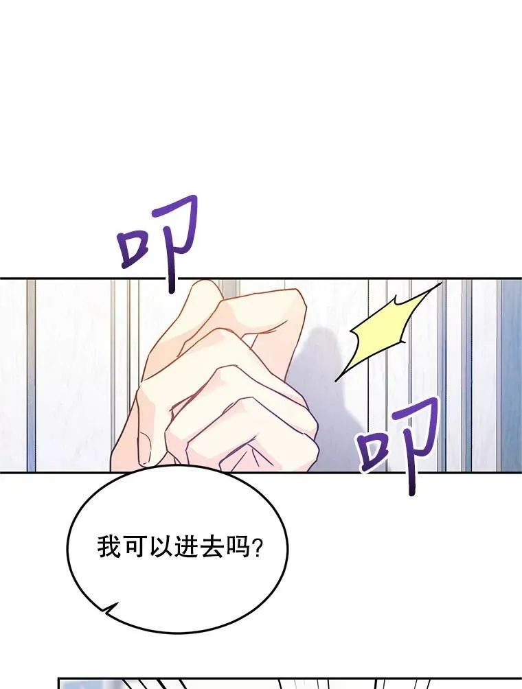 30.准备战斗28