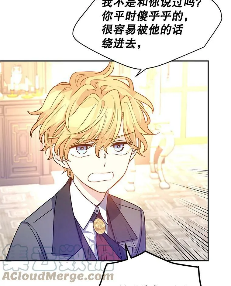 37.卢卡不上课？40