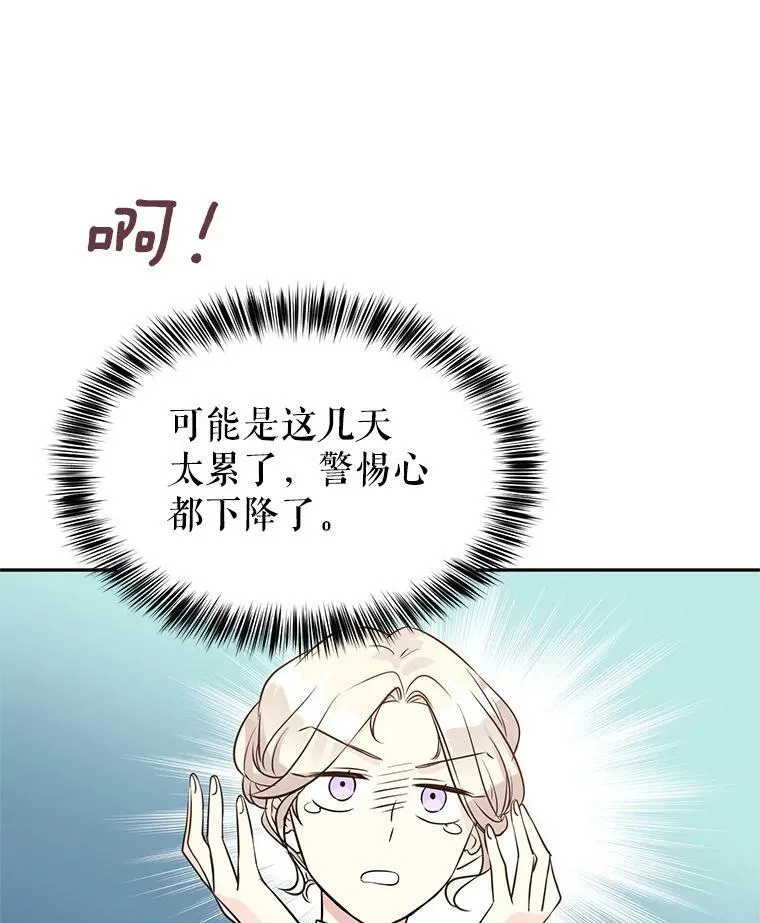 9.换乘火车44
